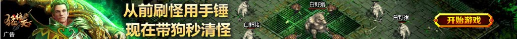 中国领土有多大